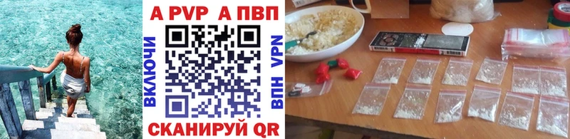 OMG как войти  shop телеграм  Динская  Alpha PVP СК КРИС  купить  цена 