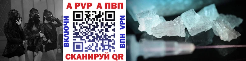 APVP СК Динская