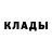 Метадон кристалл Rysward M