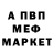 Alfa_PVP мука Batys Batys