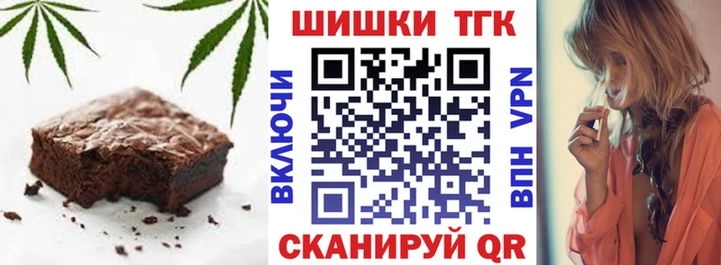 Canna-Cookies конопля  Динская 