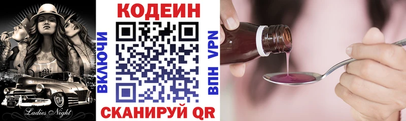 Codein напиток Lean (лин)  ОМГ ОМГ зеркало  Динская  наркота 
