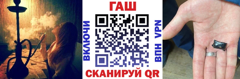 где найти   Динская  ГАШИШ ice o lator 