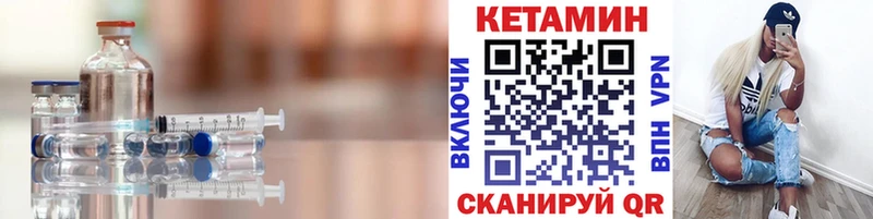 сайты даркнета телеграм  Динская  КЕТАМИН ketamine 
