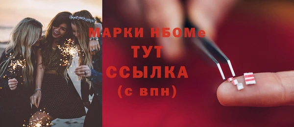 прущие грибы Алексин