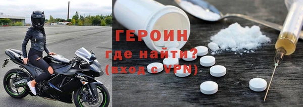 кокаин Нефтегорск