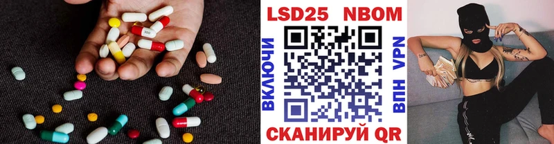 LSD-25 экстази ecstasy  Динская 
