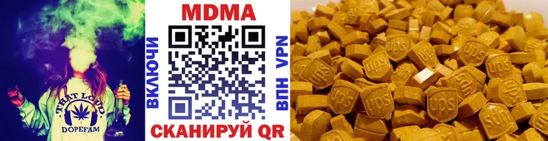 mega tor  Динская  МДМА кристаллы 