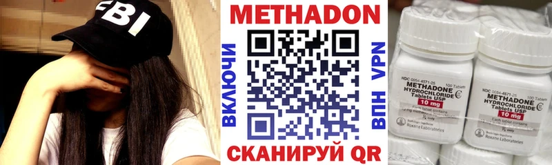 Метадон VHQ  мориарти какой сайт  Динская  где купить наркотик 