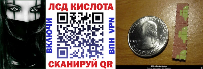 OMG ссылка  Динская  Марки N-bome 1,5мг 